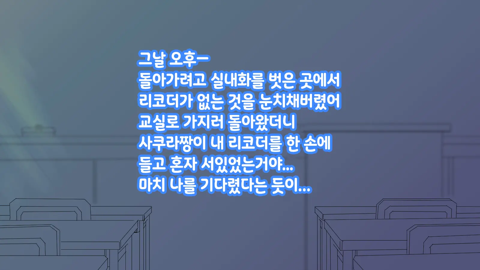 Onaka Ni Ana No Aiteru Onnanoko-Tachi | 배에 구멍이 나있는 소녀들